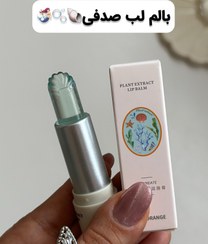 تصویر بالم لب صدفی گیاهی 