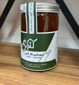 تصویر عسل کوهستان - ۵۰۰ گرمی 