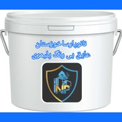 تصویر عایق بی رنگ یا شفاف یا نامرئی پلیمری - 1کیلویی 