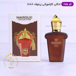 تصویر عطر ادکلن زرجوف کازاموراتی 1888 مارکویی کالکشن کد 175 (Marque Collection Xerjoff Casamorati 1888) حجم 25 میل Marque Collection no.175 - Xerjoff Casamorati 1888