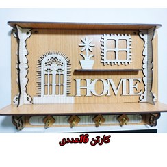 تصویر جا کلیدی دیواری 