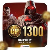 تصویر 1300cp کالاف دیوتی موبایل call of duty mobile 