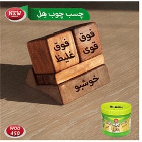 تصویر چسب چوب 450 میلی لیتری هل Wood Glue, 450 ml, HL