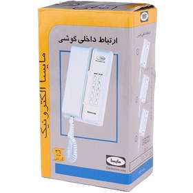 تصویر گوشی ارتباط داخلی مایسا Maisa MI224 Maisa MI224 Intercom System