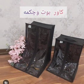 تصویر کاور بوت و چکمه سایز 1 