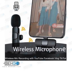 تصویر میکروفون یقه ای مدل K9 دو کاربره K9 Dual Microphone