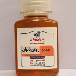 تصویر روغن ترکیبی بانوان / دنیای روغن 