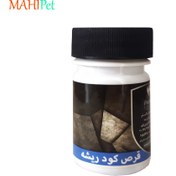 تصویر قرص ریشه پلنت پروتکت نیچر Plant Root (20 عددی) 