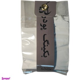 تصویر بکینگ پودر چکه وزن 50 گرم 