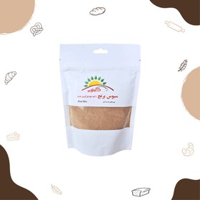 تصویر سبوس برنج فرآوری شده 200 گرمی 