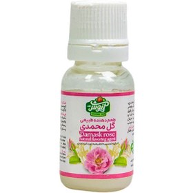 تصویر طعم دهنده طبیعی گل محمدی آنوش - 15 میلی لیتری Anoosh natural Damask rose flavoring