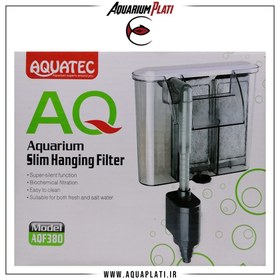 تصویر فیلتر هنگان آکواتک مدل AQF380 AQUATEC Aquarium slim Hanging Filter AQF380