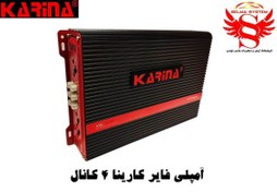 تصویر آمپلی فایر چهار کانال کارینا مدل XW-6044 