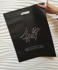 تصویر ساک دستی پارچه ای 