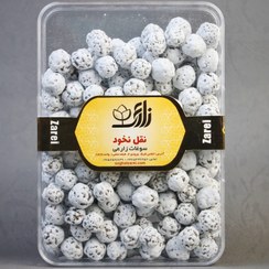 تصویر نخود شکلاتی 