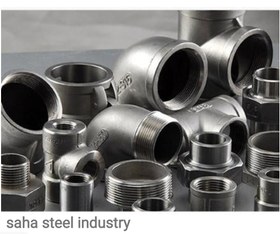 تصویر اتصالات استیل STEEL FITTINGS