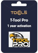 تصویر اکتیو T-Tool Pro (یکساله) 