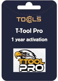 تصویر اکتیو T-Tool Pro (یکساله) 
