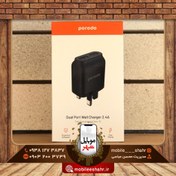 تصویر فست شارژر دیواری پرودو- Porodo Dual USB Wall Charger 2.4A - Black 