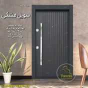 تصویر درب ضدسرقت یک رو فلز مدل سویل تیپ ترک مشکی 