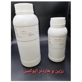 تصویر رزین و هاردنر غلیظ 1 ونیم کیلویی بدون حباب و بی بو بدون زردی 