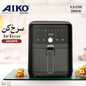 تصویر سرخ کن رژیمی (هواپز) آیکو مدل AK620FR 