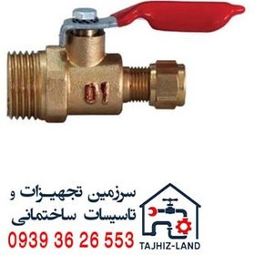 تصویر شیر کولری دسته گازی تک ضرب امید – تجهیزلند 