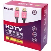 تصویر کابل HDMI فیلیپس 15 متری 