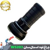 تصویر چراغ قوه دستی اسمال سان مدل ZY-W5203 با ۷۰۰۰ لومن و برد ۴۰۰ متر 