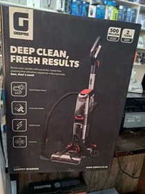 تصویر فرش شوی جیپاس مدل GCW19060 