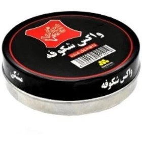 تصویر واکس کفش شکوفه کد 10 