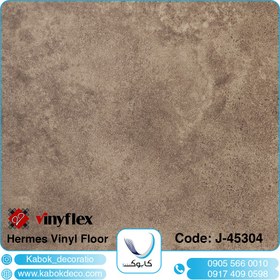 تصویر کفپوش وینیفلکس هرمس 3 میلیمتر تجاری - کد 45304 Vinyflex Vinyl Flooring - Hermes - Commercial Usage 3 mm