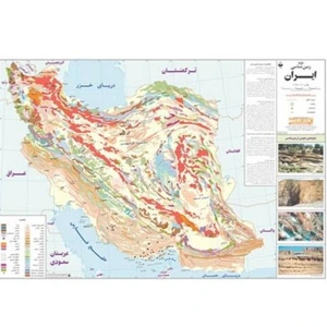 تصویر فروشگاه کیمیا گلستان