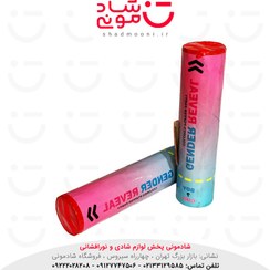 تصویر دود رنگی تعیین جنسیت دخترانه صورتی 