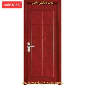 تصویر درب روکش راش مدل لوکس ۸ / کد M-147 