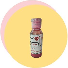 تصویر خمیر رنگ صورتی 