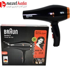 تصویر سشوار براون مدل BR700 پرقدرت ۹۰۰۰ وات 