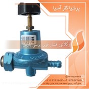 تصویر رگلاتور فشار قوی پرسی پارس 