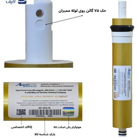 تصویر فیلتر دستگاه تصفیه کننده آب آکوا پیورست مدل Gold800 مجموعه 4 عددی 