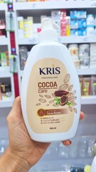 تصویر لوسیون مرطوب کننده دست و بدن کریس مدل Cocoa - حجم 500 میلی لیتر Kris hand and body lotion cocoa care