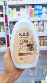 تصویر لوسیون مرطوب کننده دست و بدن کریس مدل Cocoa - حجم 500 میلی لیتر Kris hand and body lotion cocoa care