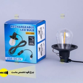 تصویر لامپ کمپی کاربردی BULB-USB 
