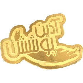 تصویر بج سینه طلایی 