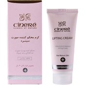 تصویر کرم محکم کننده سینره صورت بالای 40 سال ا Cinere Lifting Cream For Mature Skins 40ml Cinere Lifting Cream For Mature Skins 40ml