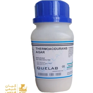 تصویر فروشگاه کیان شیمی فردوس