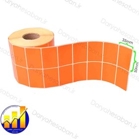 تصویر لیبل PVC دو ردیفه نارنجی سایز 51x34 میلی متر Double-row orange PVC label, size 51x34 mm