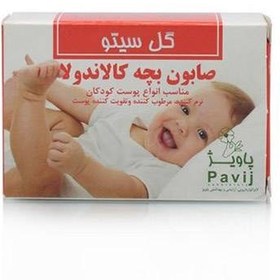 تصویر صابون بچه کالاندولا گل سیتوGol Cito Calendula Baby Soap 