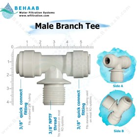 تصویر سه راه یک سر رزوه از وسط - اتصال تصفیه آب نیمه صنعتی ا Male Branch Tee Semi-Industrial Male Branch Tee Semi-Industrial