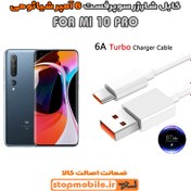 تصویر کابل شارژ USB به تایپ سی شیائومی مدل توربو شارژ Xiaomi کابل تبدیل کابل تایپ سی مبدل USB به Type-C