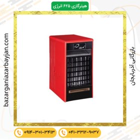 تصویر هیتر ۶۲۵ انرژی 